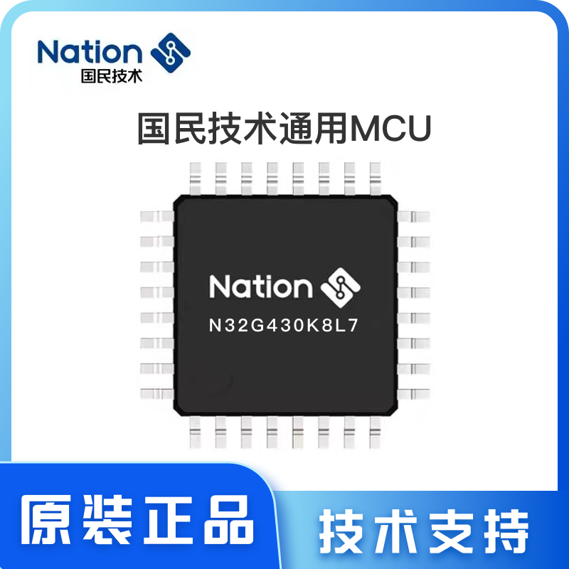 N32G430K8L7