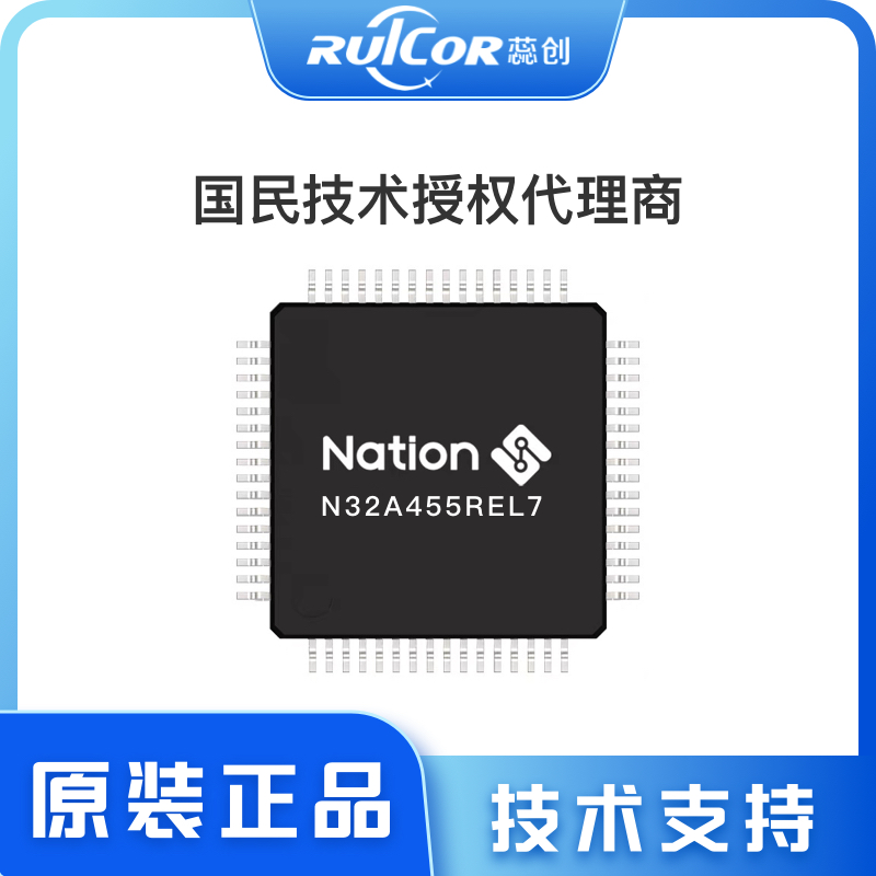 N32A455REL7