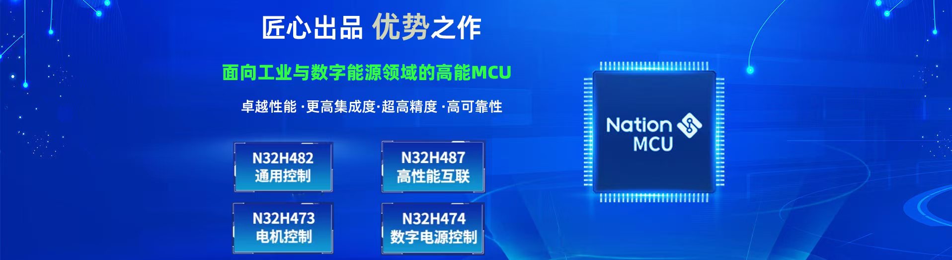 蕊创科技与原厂国民技术是IDH的合作方式，双方在蓝牙方案、整体解决方案等方面进行深度合作开发
