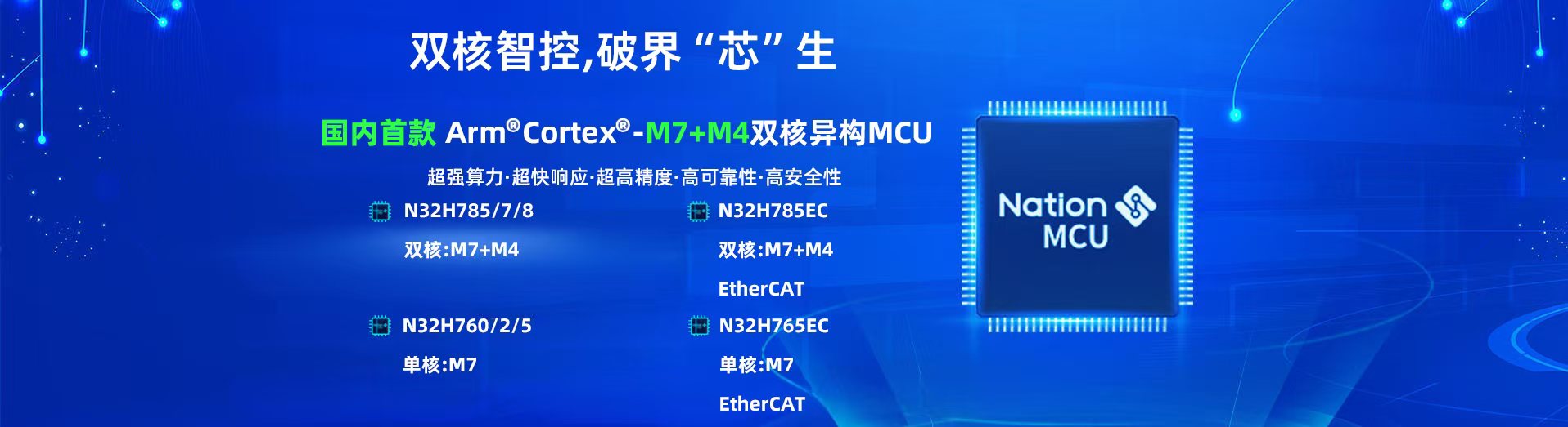 蕊创科技与原厂国民技术是IDH的合作方式，双方在蓝牙方案、整体解决方案等方面进行深度合作开发