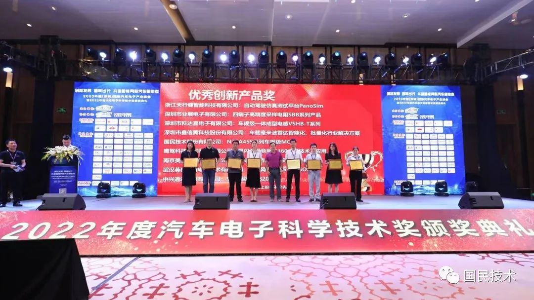 A455产品奖.jpg