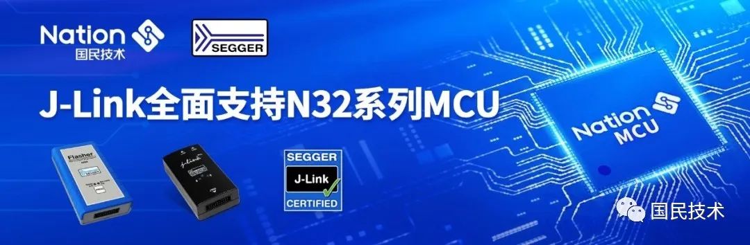 J-LINK.jpg